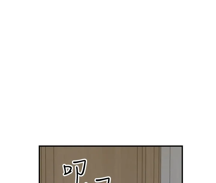 繼母的香味第89話-射進媽媽體內!