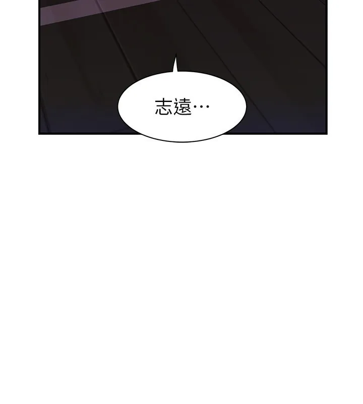 继母的香味-第89話-射進媽媽體內! - 图片 159