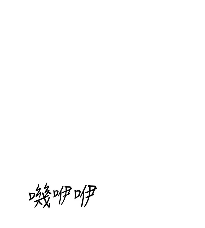 继母的香味-第89話-射進媽媽體內! - 图片 157