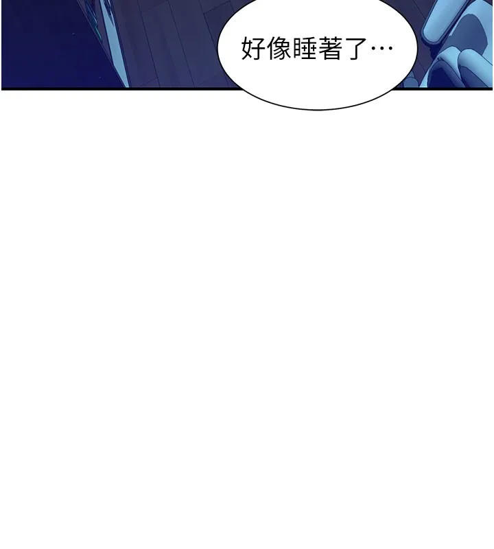 继母的香味-第89話-射進媽媽體內! - 图片 163