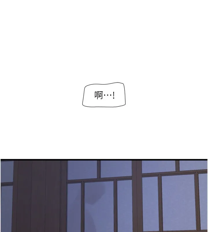 水电工日誌-第82話-人家也要摸 - 图片 17