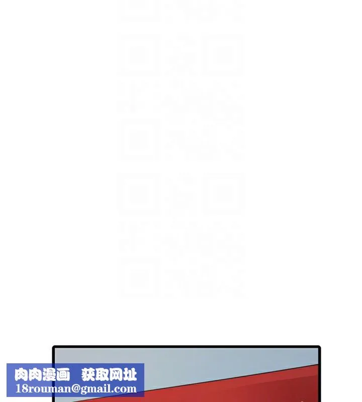 水电工日誌-第82話-人家也要摸 - 图片 53