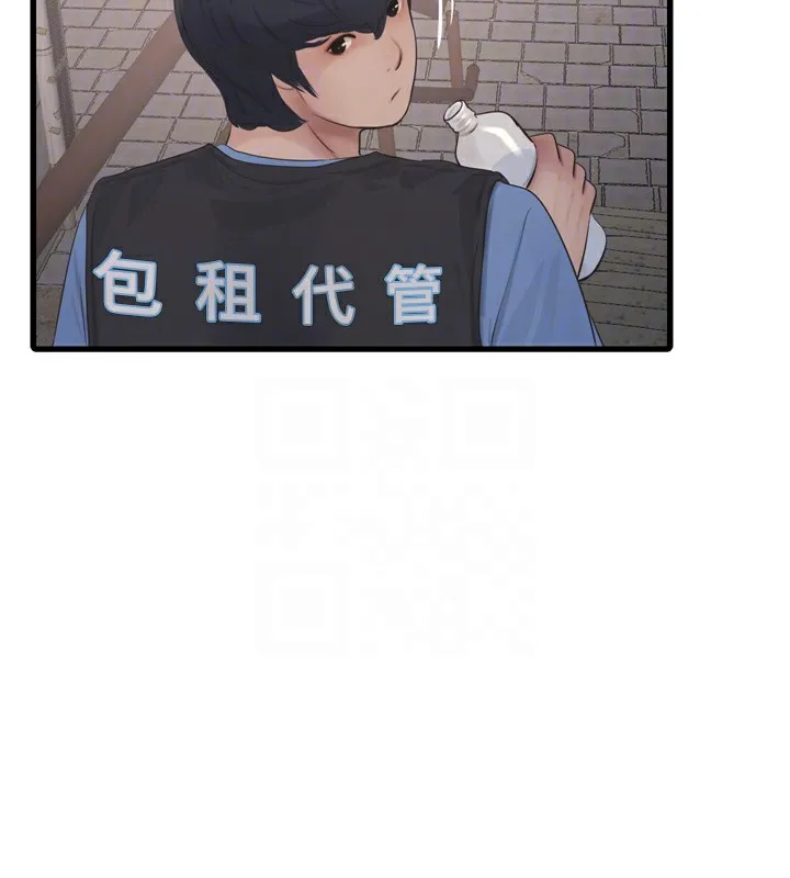 水电工日誌-第82話-人家也要摸 - 图片 68