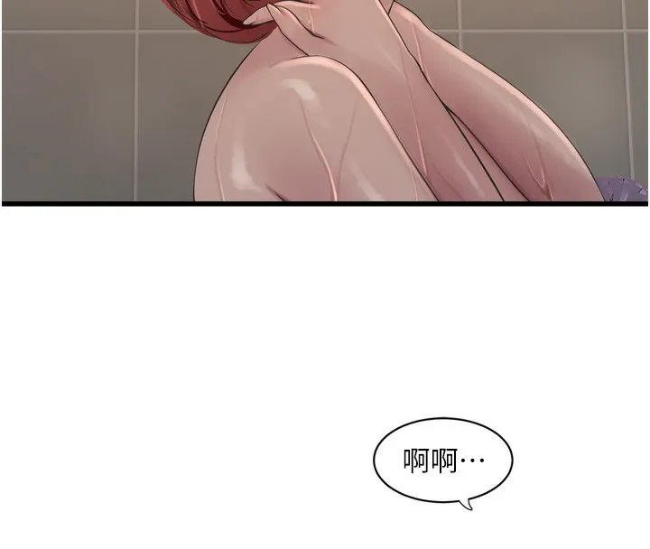 水电工日誌-第82話-人家也要摸 - 图片 79