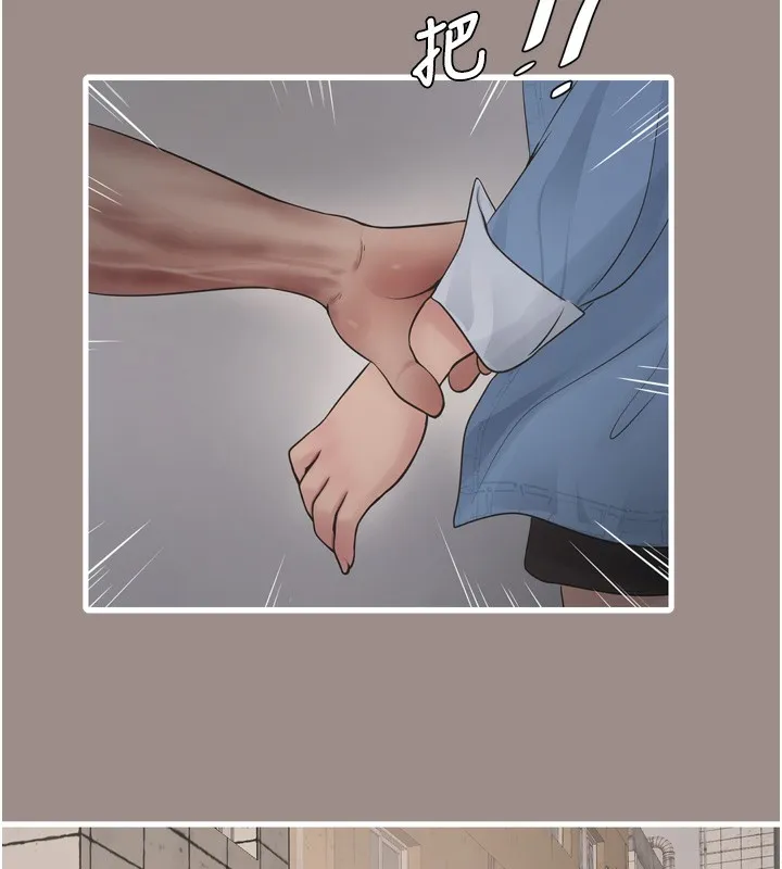 水电工日誌-第82話-人家也要摸 - 图片 86