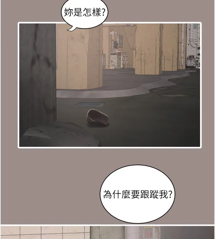 水电工日誌-第82話-人家也要摸 - 图片 90