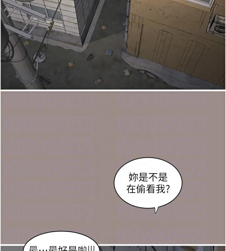 水电工日誌-第82話-人家也要摸 - 图片 93
