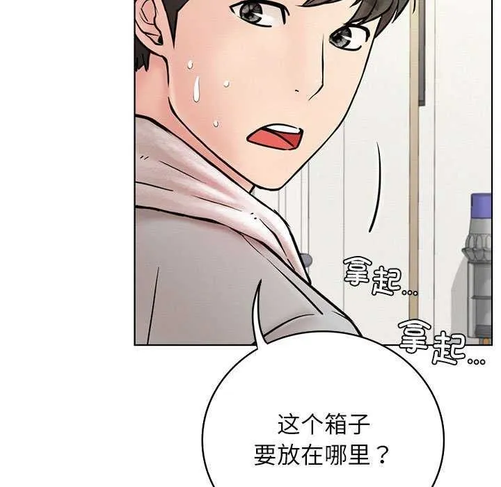 屋檐下的光第65話