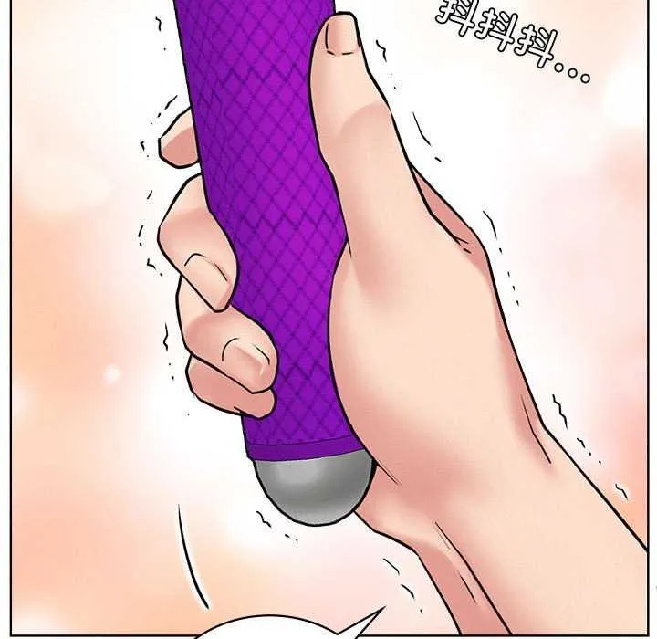 屋檐下的光-第65話 - 图片 24
