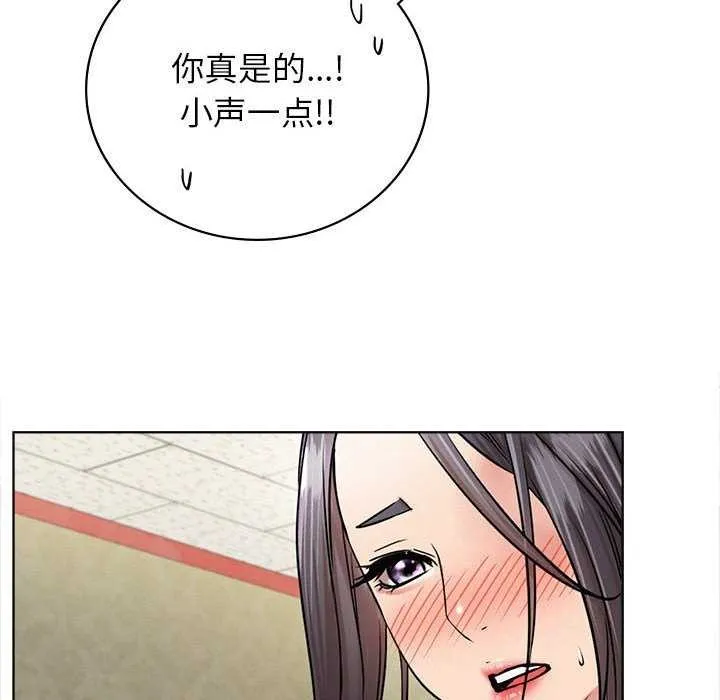 屋檐下的光-第65話 - 图片 32
