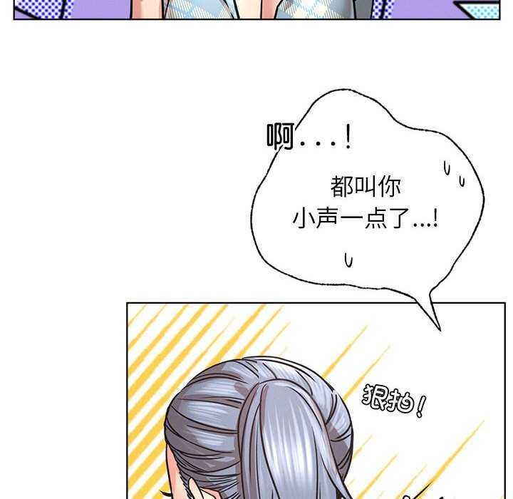 屋檐下的光第65話