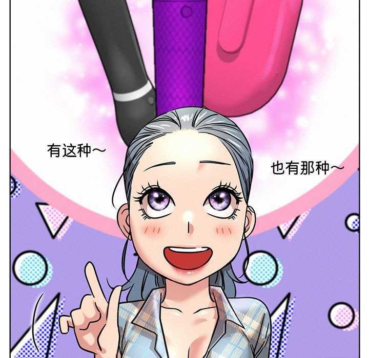 屋檐下的光第65話