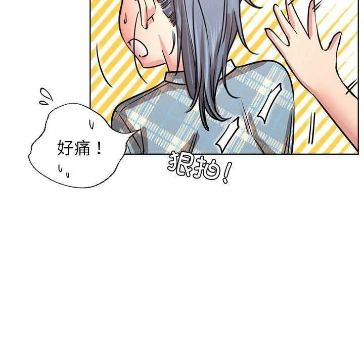 屋檐下的光-第65話 - 图片 38