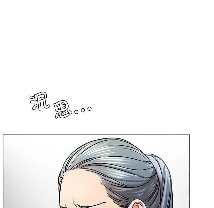 屋檐下的光-第65話 - 图片 46