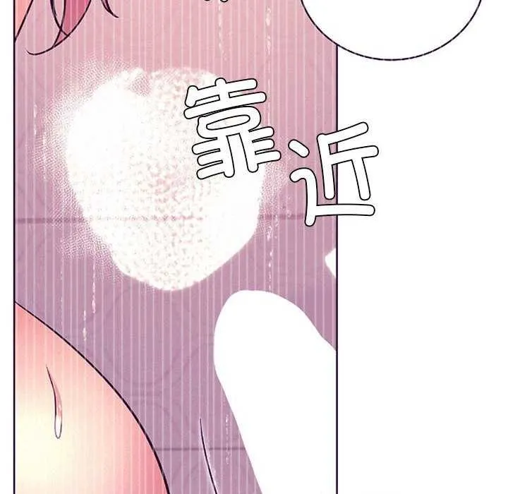 屋檐下的光-第65話 - 图片 51