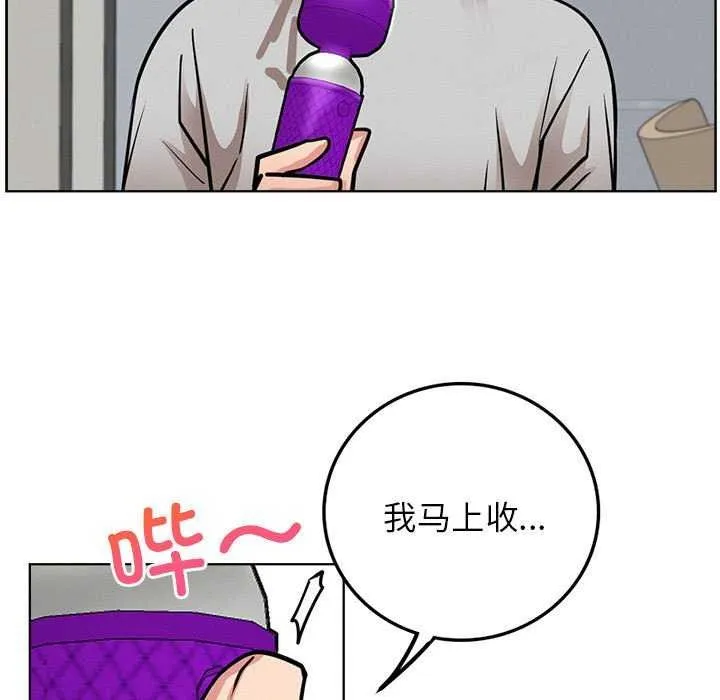 屋檐下的光-第65話 - 图片 65