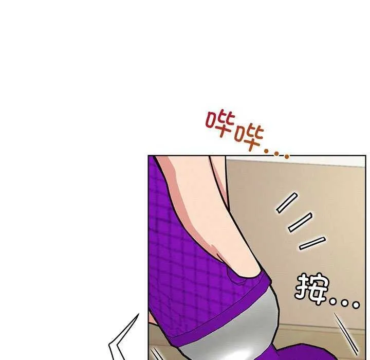 屋檐下的光-第65話 - 图片 71
