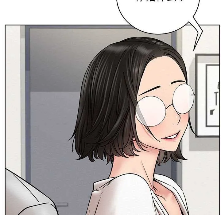 屋檐下的光-第65話 - 图片 78