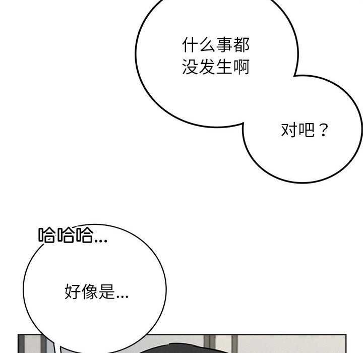 屋檐下的光第65話