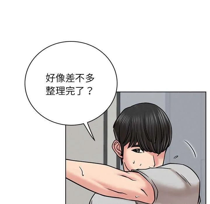 屋檐下的光第65話