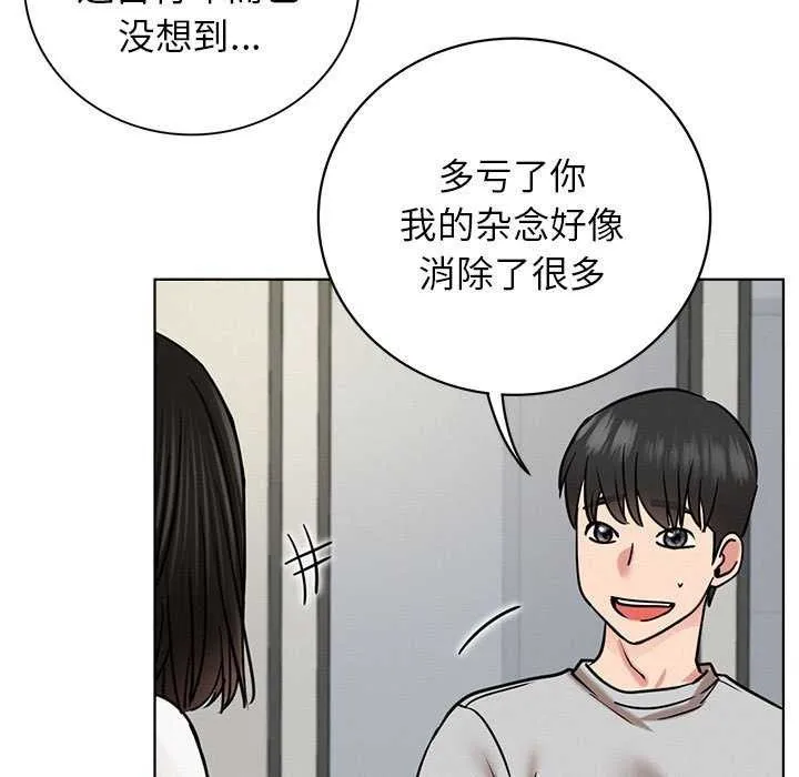 屋檐下的光-第65話 - 图片 101
