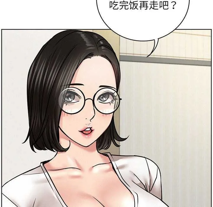 屋檐下的光第65話