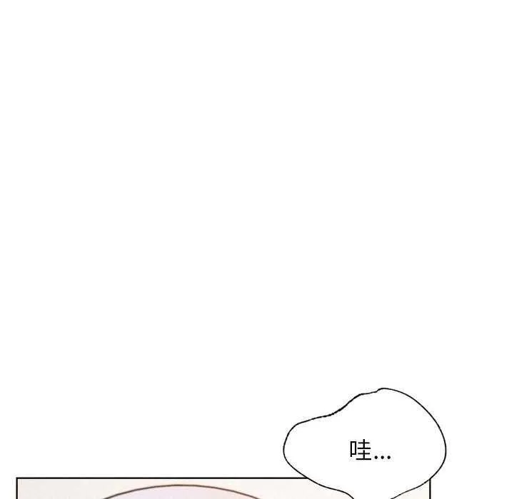 屋檐下的光第65話