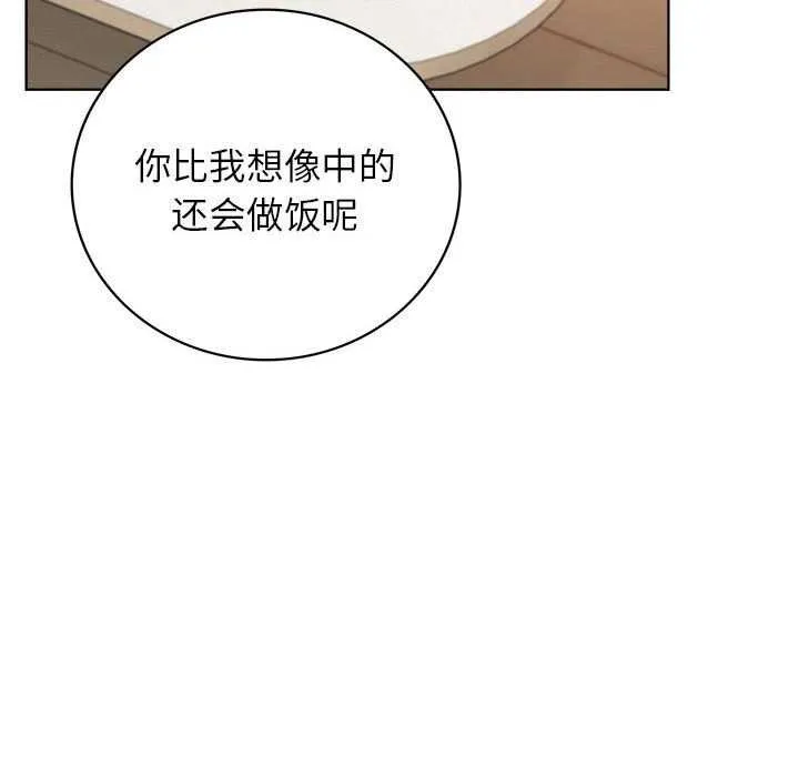 屋檐下的光第65話