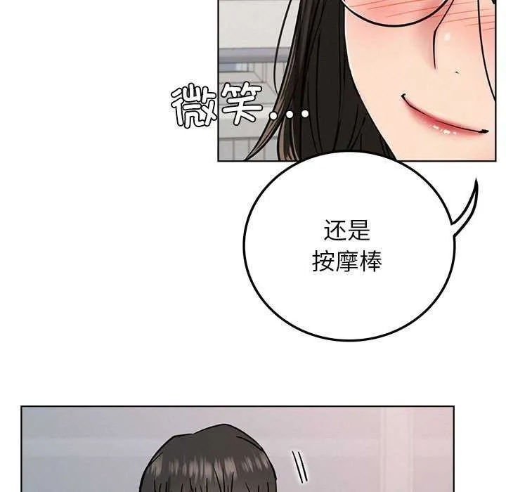 屋檐下的光第65話