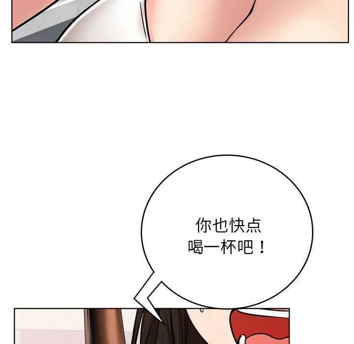 屋檐下的光-第65話 - 图片 132