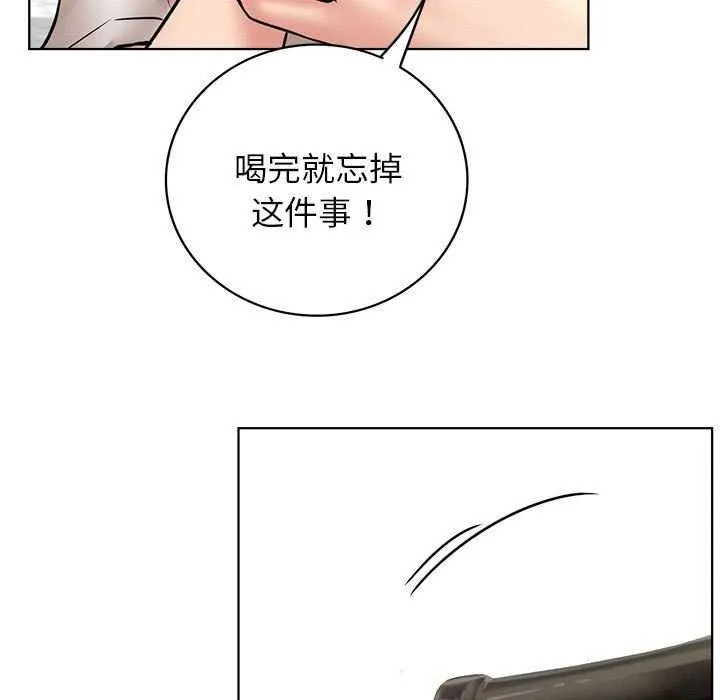 屋檐下的光第65話