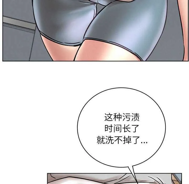 屋檐下的光-第65話 - 图片 141