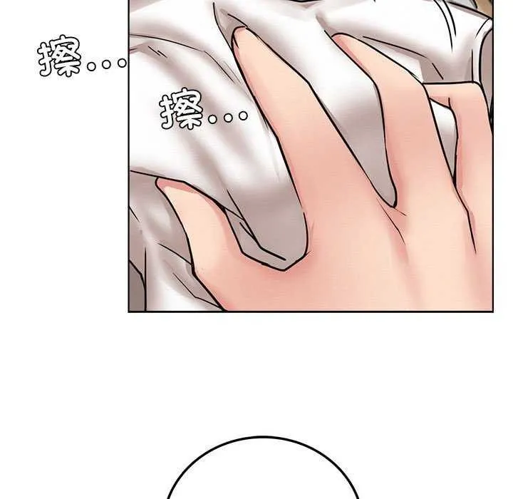 屋檐下的光-第65話 - 图片 142