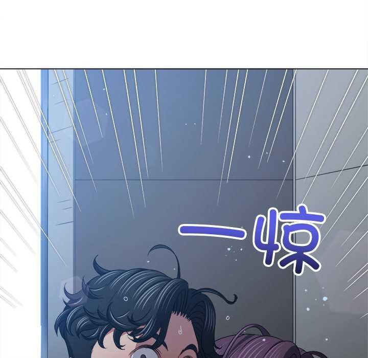 難纏小惡女第244話