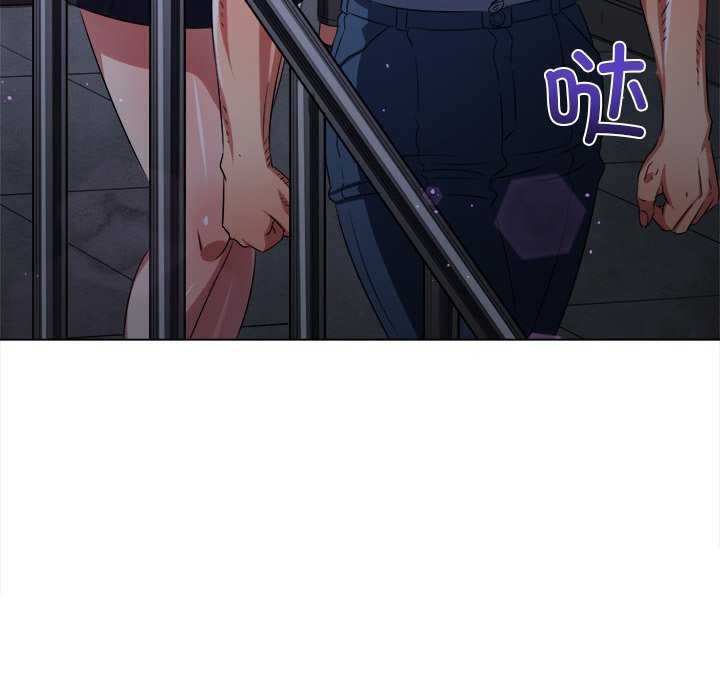 難纏小惡女第244話