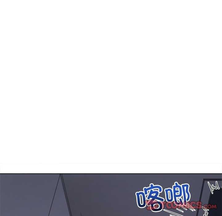 难缠小恶女第244話