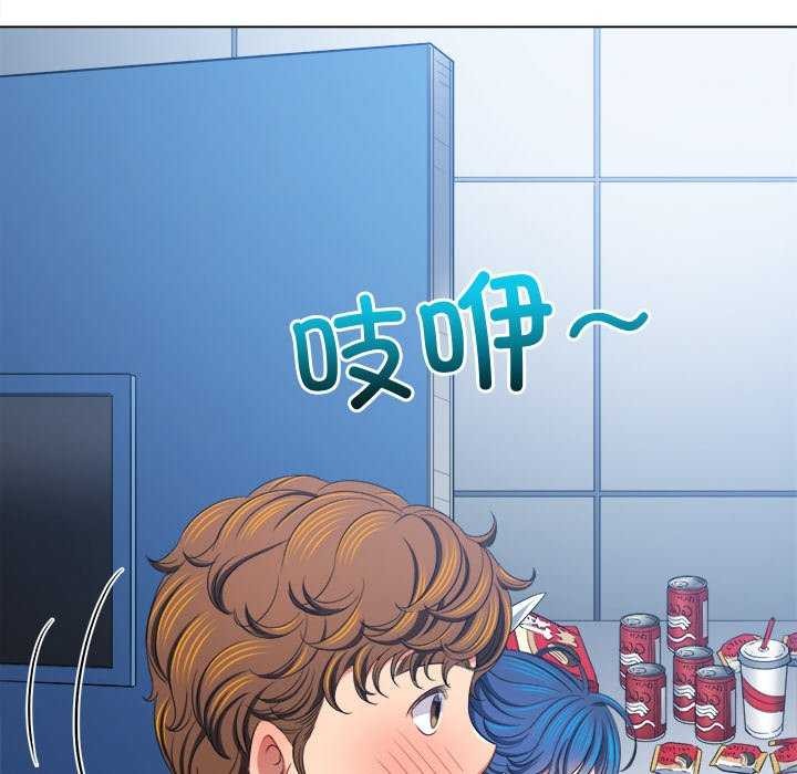 難纏小惡女第244話