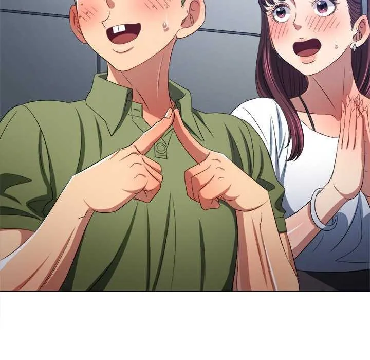 難纏小惡女第244話