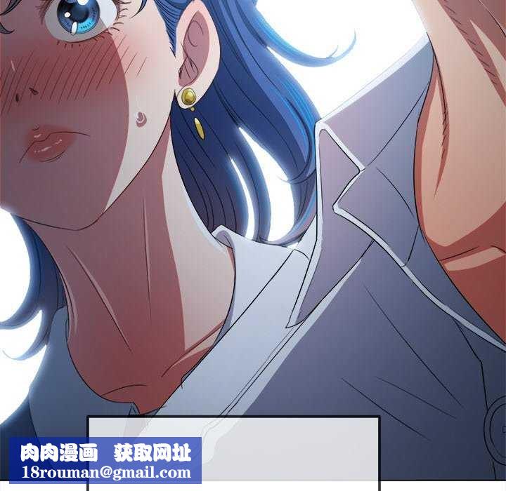 难缠小恶女第244話