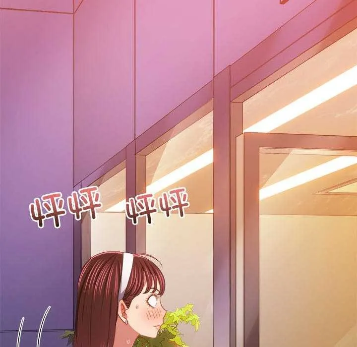 難纏小惡女第244話