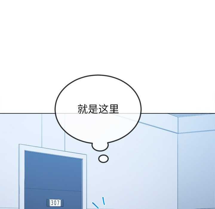 难缠小恶女第244話