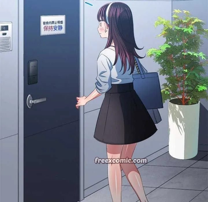 難纏小惡女第244話