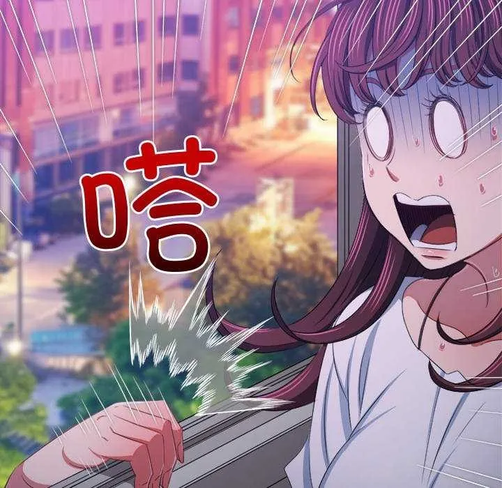 難纏小惡女第244話