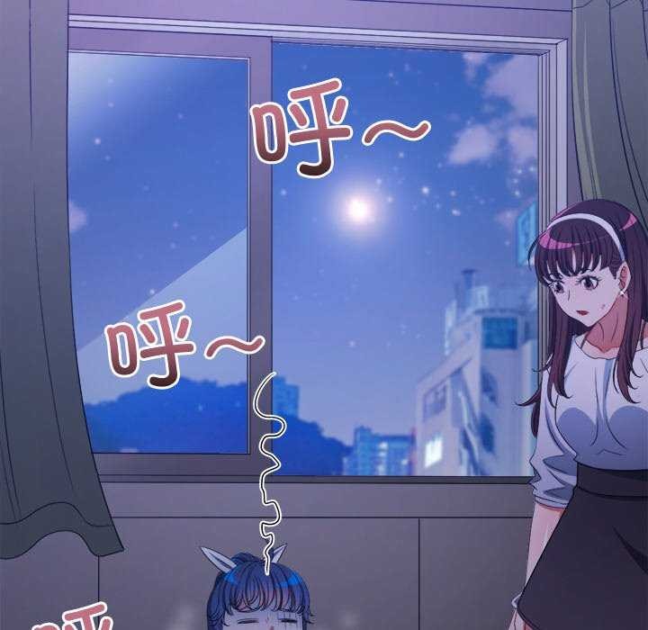 难缠小恶女第244話