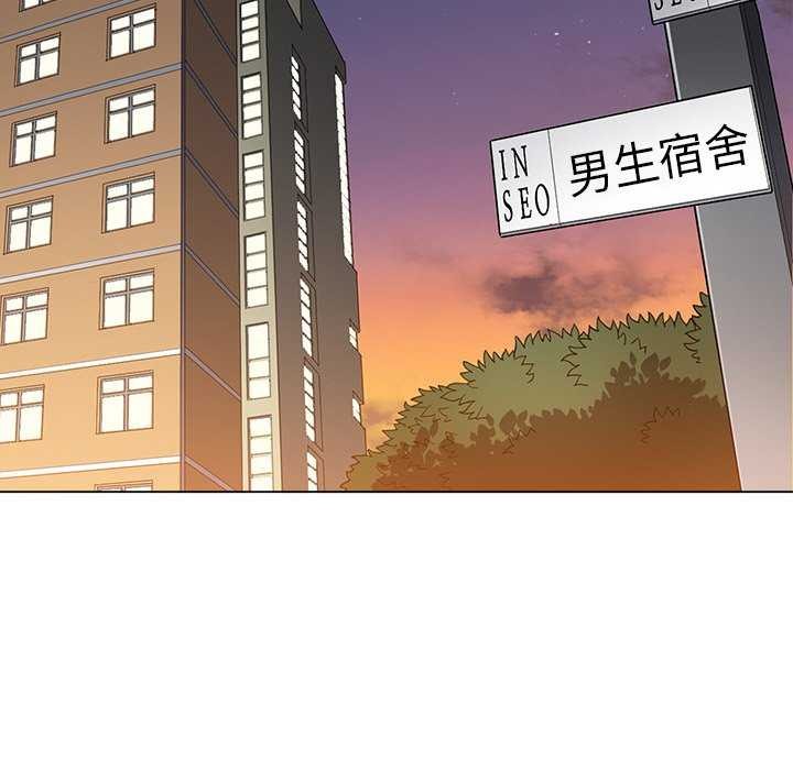 难缠小恶女第244話