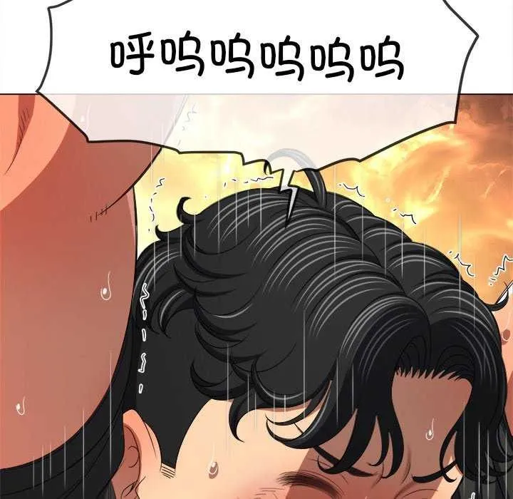 難纏小惡女第244話