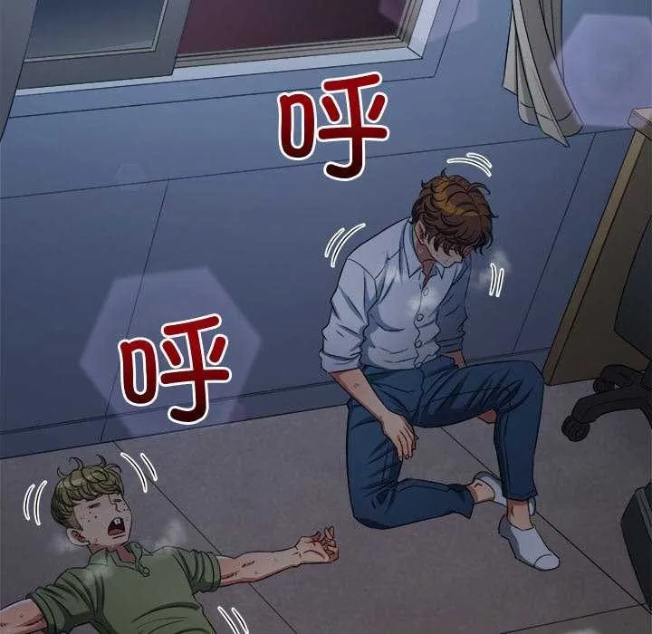 難纏小惡女第244話