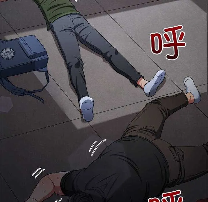 難纏小惡女第244話
