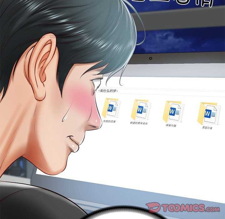 财阀家的女婿第20話