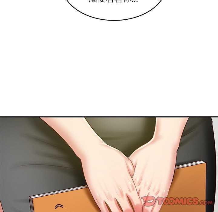 财阀家的女婿第20話